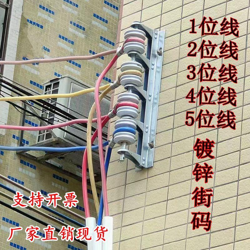 低压架线电12345位镀锌街
