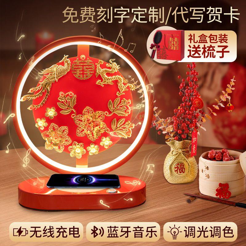 新婚结婚长明台灯喜灯陪
