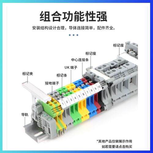 UK接线端子2.5B导轨式uk3