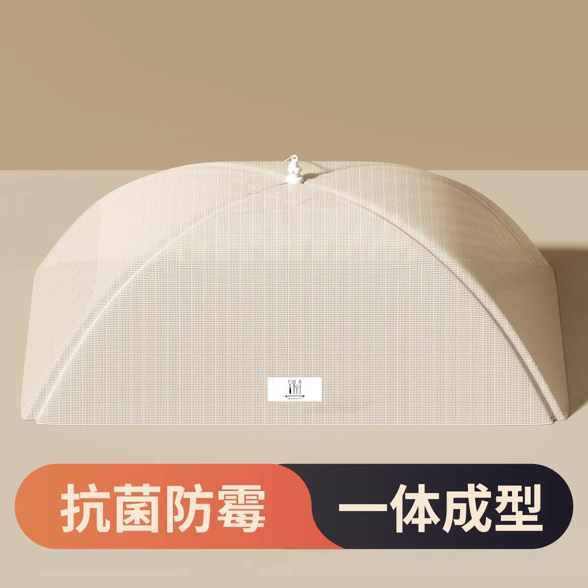 饭菜罩子抗菌可折叠防苍
