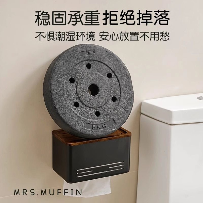 实木厕纸架纸盒置物架免打孔卫生间纸巾架厕所纸巾盒胡桃木卷纸架