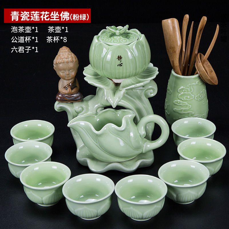 青瓷高档泡茶具套装家用办公室茶壶半全自动陶瓷茶杯功夫茶具整套