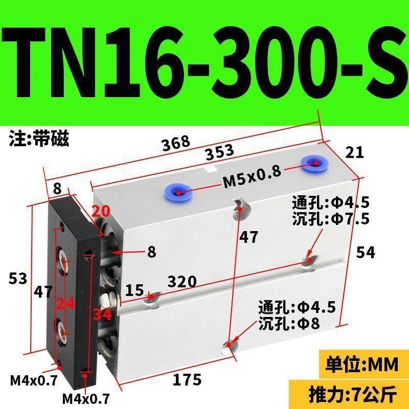 长行程加长型双缸双轴双
