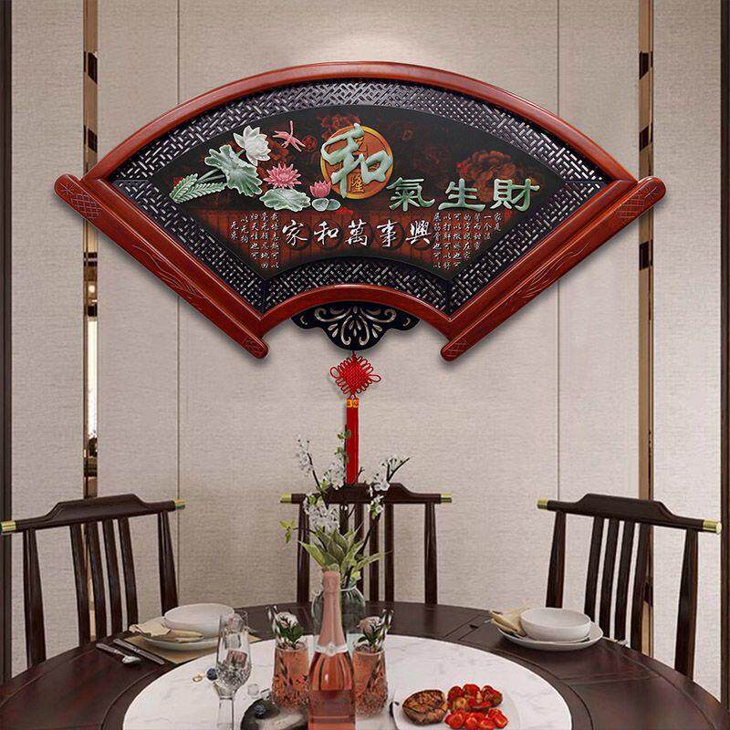 客厅装饰画中式沙发电视背景墙壁画新款卧室书房餐厅实木玉雕挂画