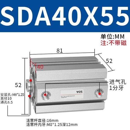 SDA40小型气动120/165薄