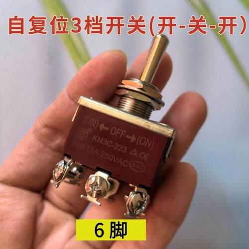 大型钮子KN3C-123/自复位