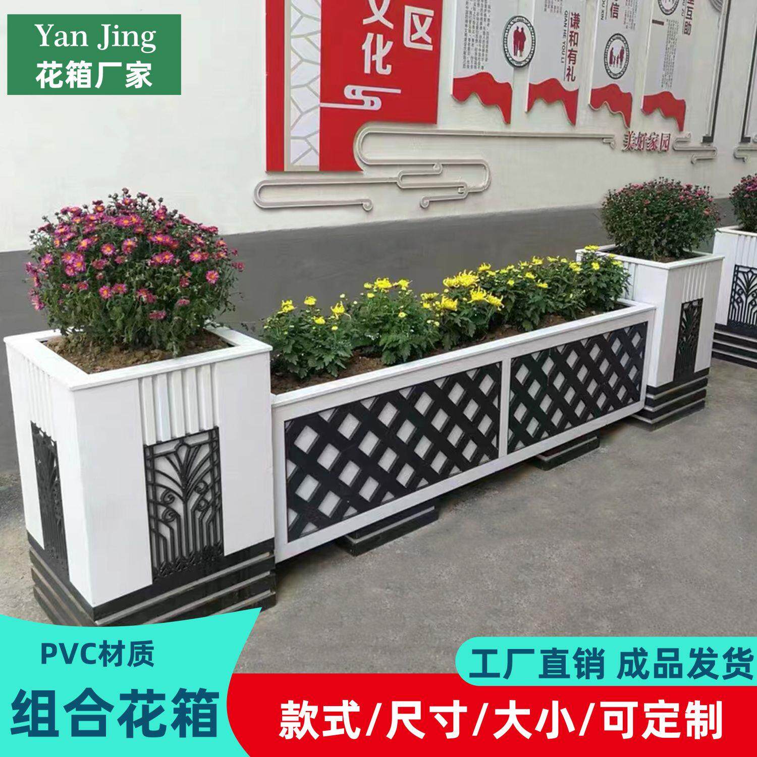 户外PVC花箱组合阳台庭院
