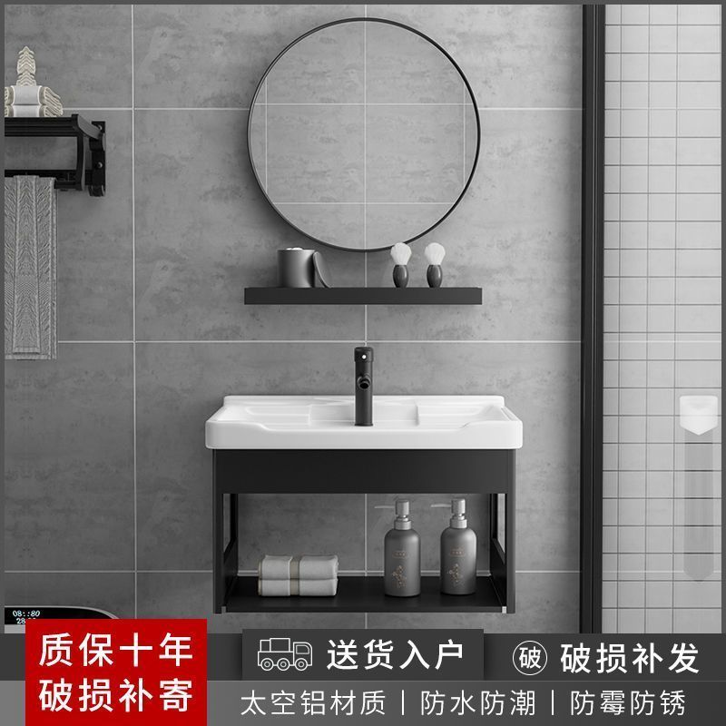 挂墙式洗手盆柜组合卫生间洗漱阳台一体陶瓷家用浴室小户型洗脸盆