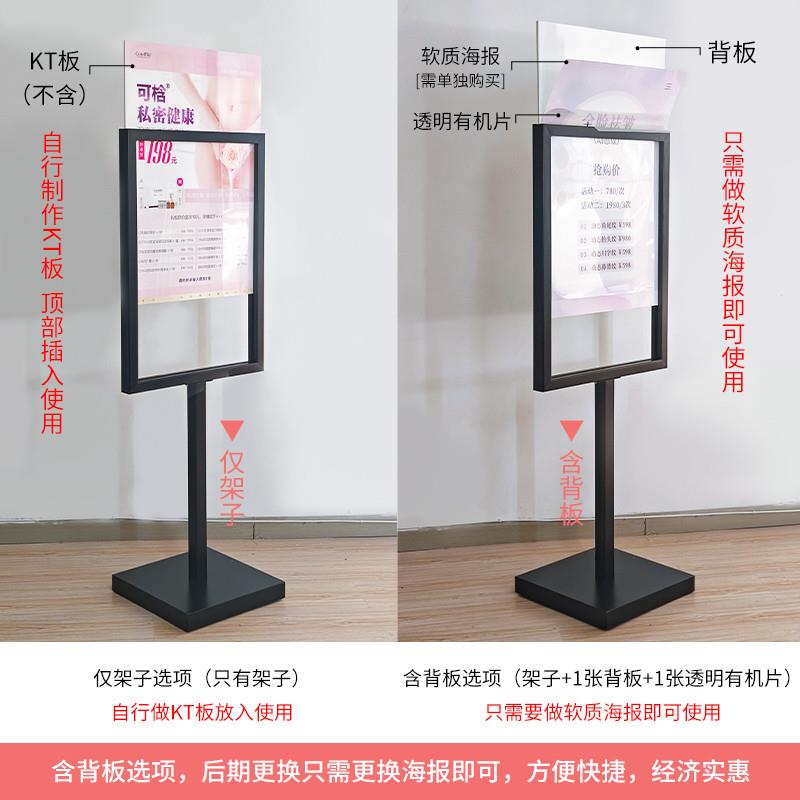 广告立牌展示牌宣传海报