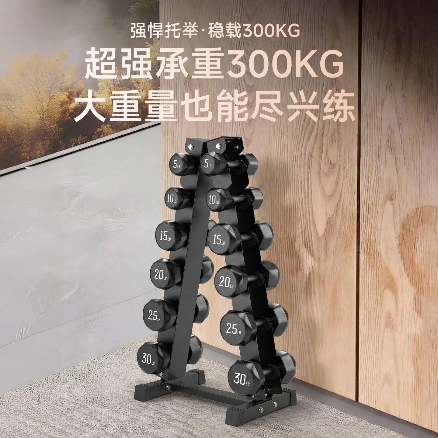六层哑铃架商用一整套收