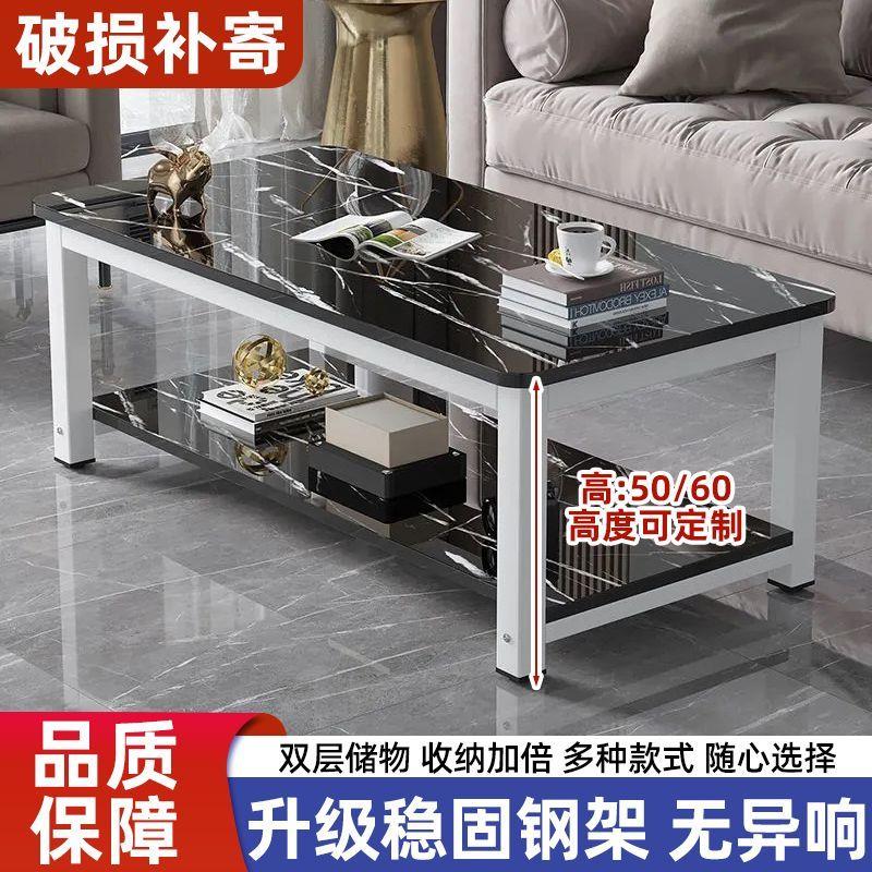 茶几小户型简约家用双层