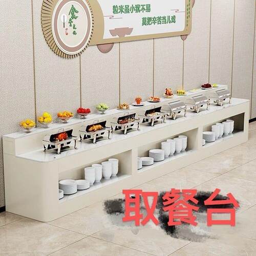 火锅店酒店单位自助餐食