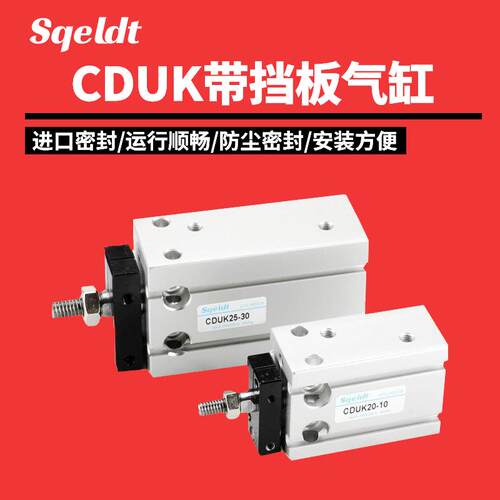 气动小型自由安装带导杆