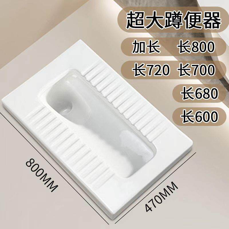 德国品质超大号蹲便器加长蹲厕大尺寸蹲坑带存水弯特大厕所大便池