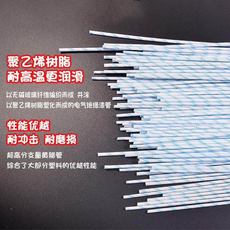 加厚黄腊管1/2/4/6/80/mm