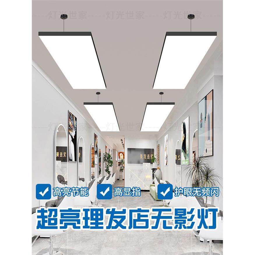 理发店专用灯超亮大面积