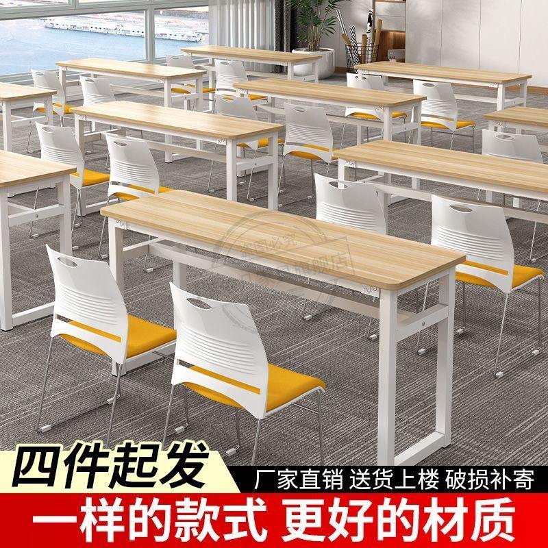 培训桌长条桌会议桌机构辅导班课桌双人桌子写字楼办公桌会议桌