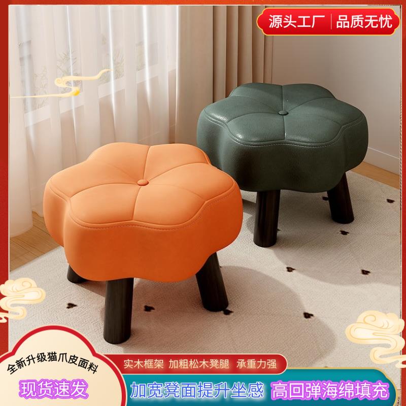 小凳子家用创意客厅网红