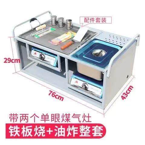 商用摆摊万能小推车 麻辣烫炒锅车 关东煮串串一体机油炸小笼包车