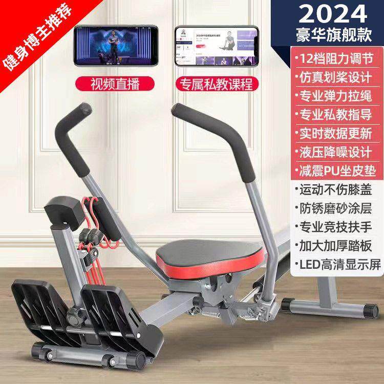 仿真双桨液压划船机器家