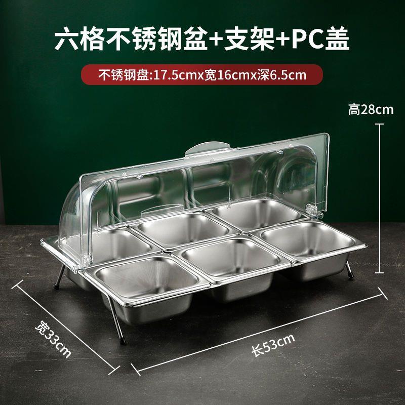 翻盖面包蛋糕托盘带盖食