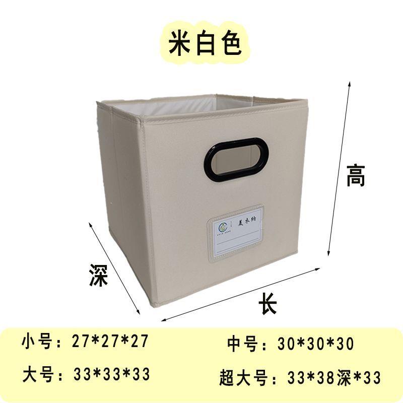 学校班级定制牛津布收纳