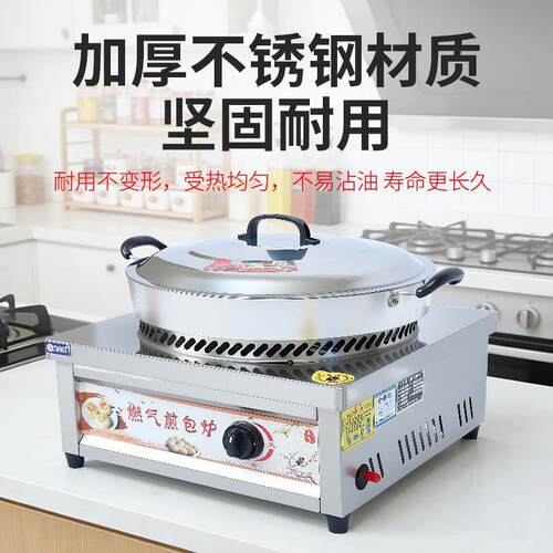 新款煤气台式专用包炉水