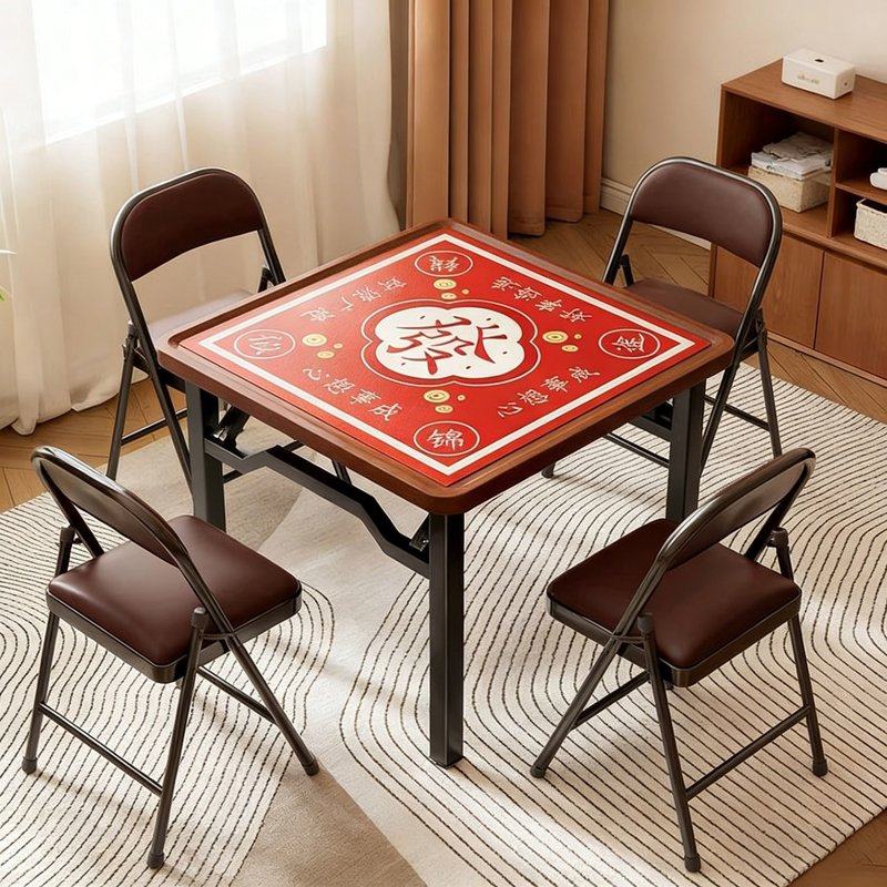 麻将桌家用可折叠手搓型多功能手动棋牌桌简易吃饭餐桌方形麻雀台