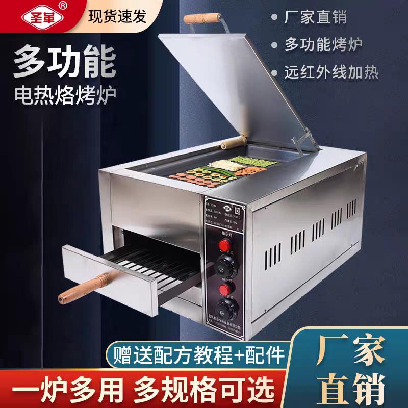烤箱商用大容量烧饼烤炉