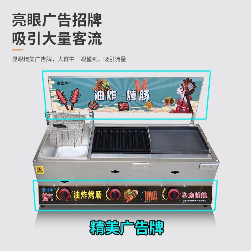 商用新款夜市摆摊煤气油