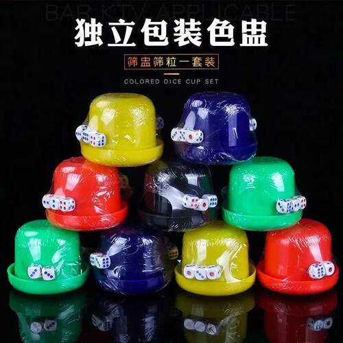 吸塑薄膜独立包装色盅色