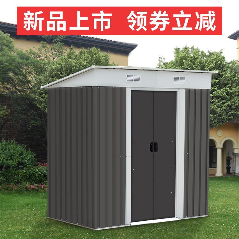 收纳简易铁皮移动室外户外工具房花园庭院组装储物房杂物间房子