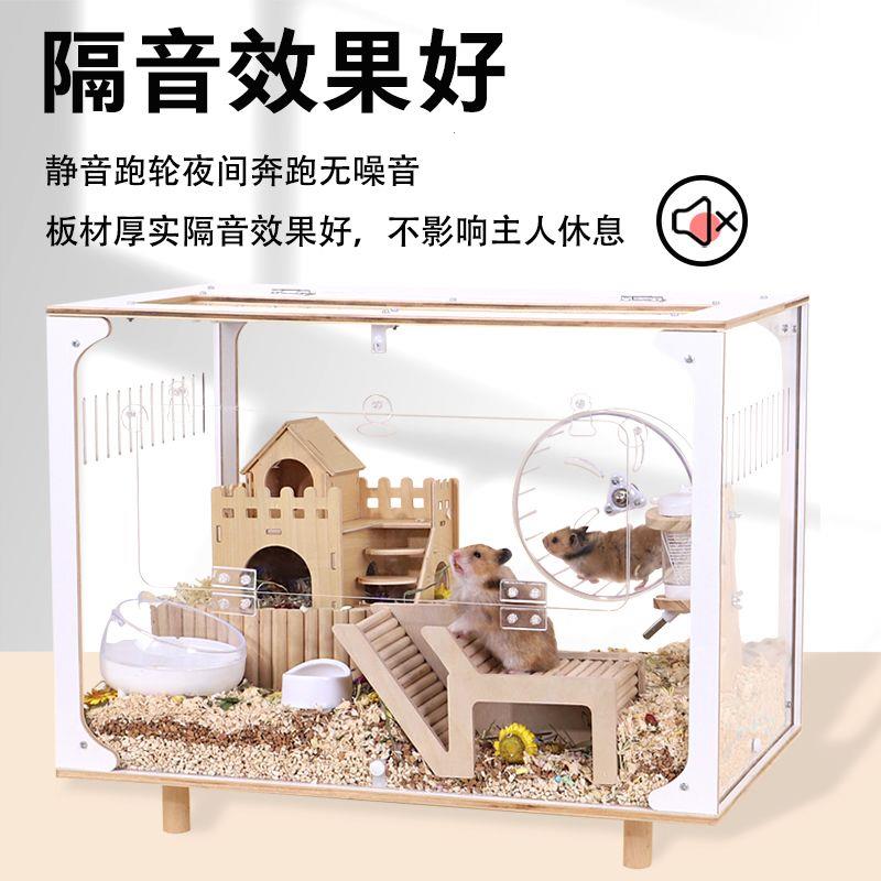 仓鼠笼子亚克力透明超大