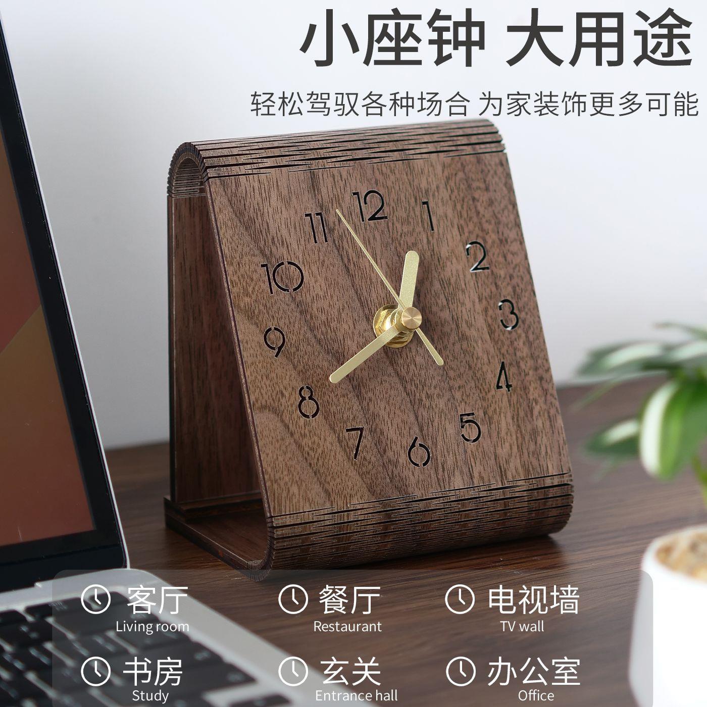 简约台式座钟办公桌面摆