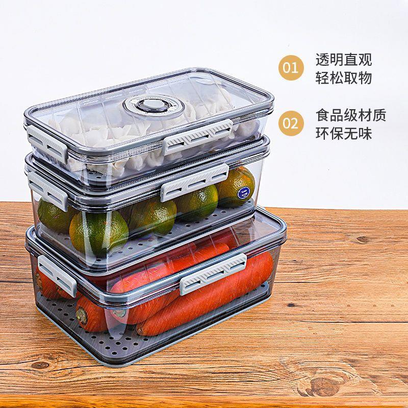 多功能冰箱收纳盒带盖加