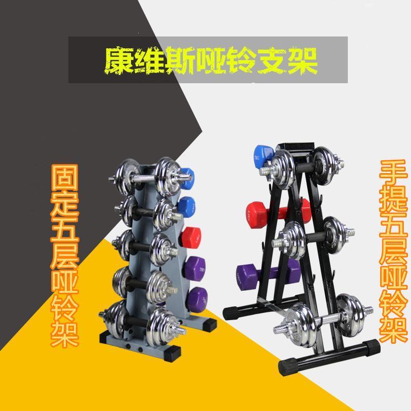 哑铃架家用纯铁手提子健