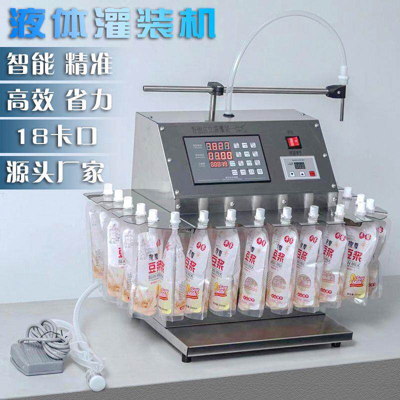 耐高温灌汤机豆浆巴氏奶