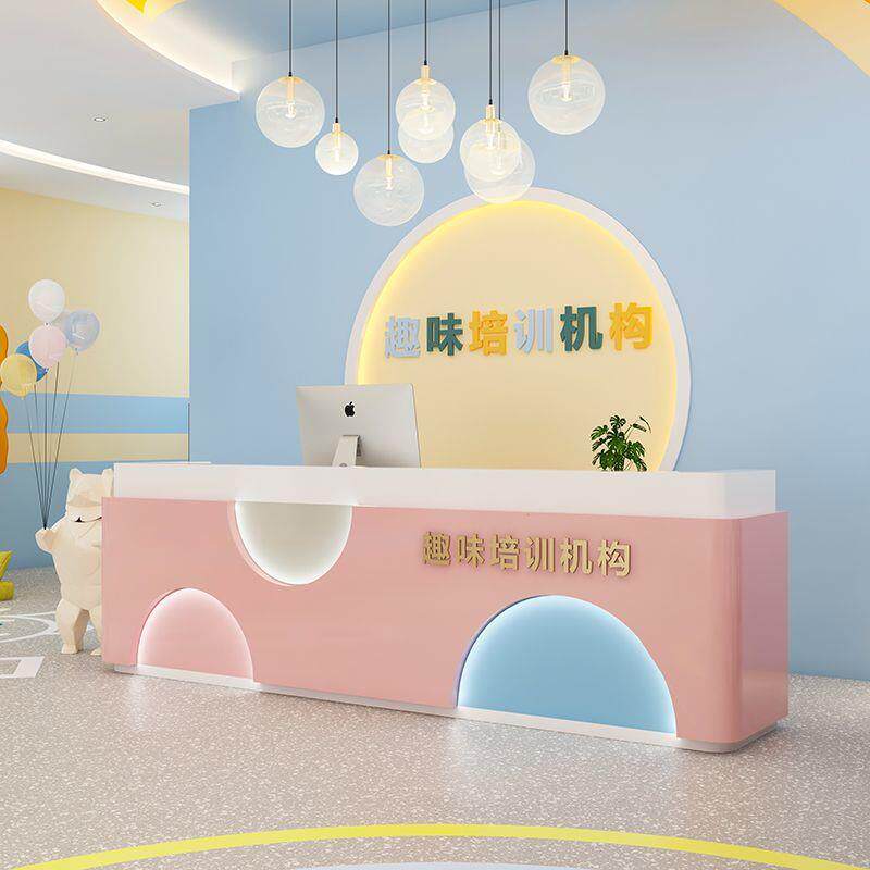 少儿艺术教育培训机构前台接待柜台幼儿园托育早教中心吧台收银台
