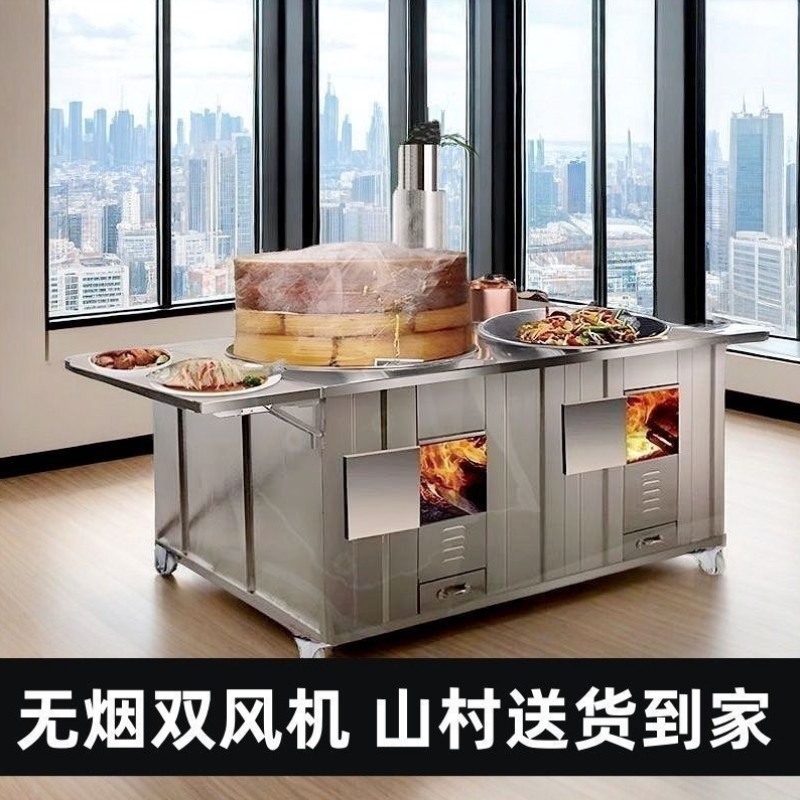 304不锈钢柴火灶带蒸笼风机移动柴火炉灶新款家用双锅无烟大锅台
