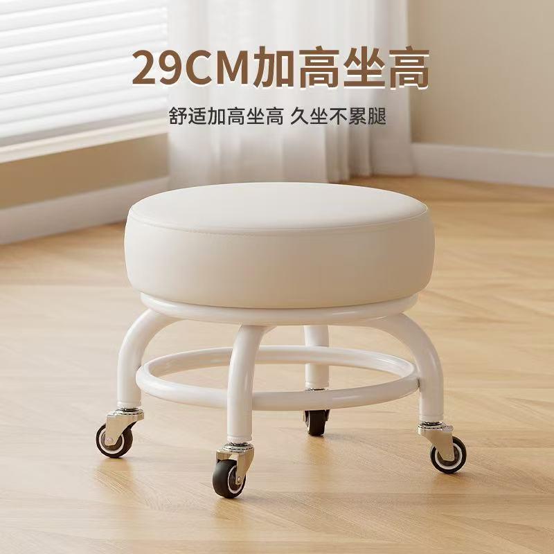 滑轮矮凳客厅万向轮小凳