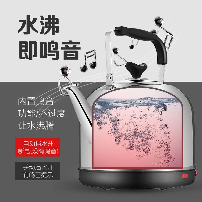 304不锈钢电热水壶大容量