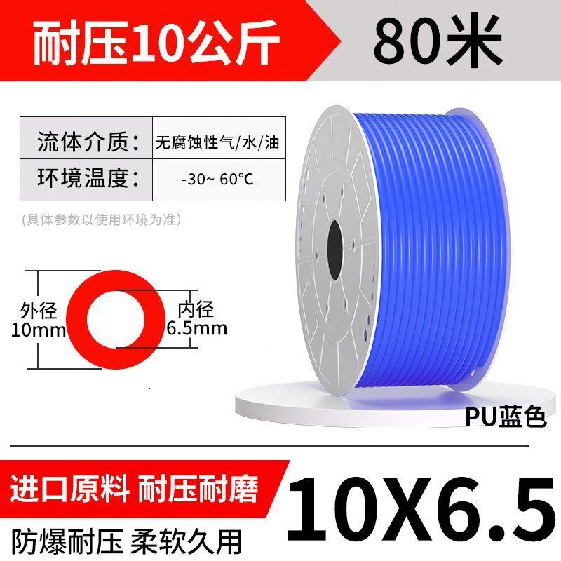 PU气管软管高压气动气泵