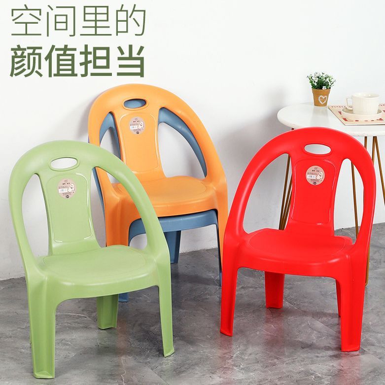 加厚儿童塑料小靠背椅矮宝宝扶手椅幼儿园椅家用矮茶几坐椅凳子