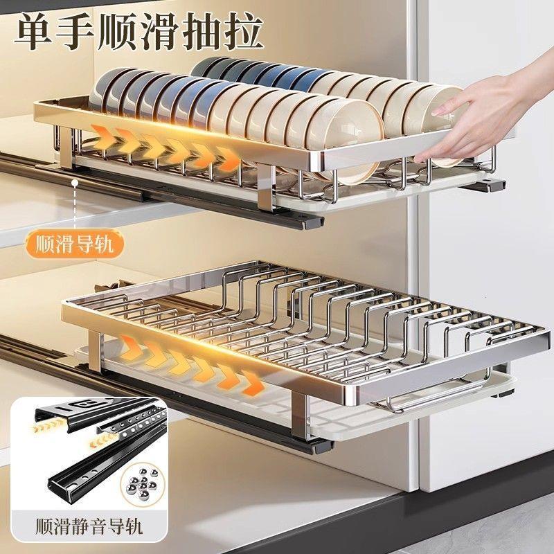 不锈钢厨房碗盘架抽拉碗
