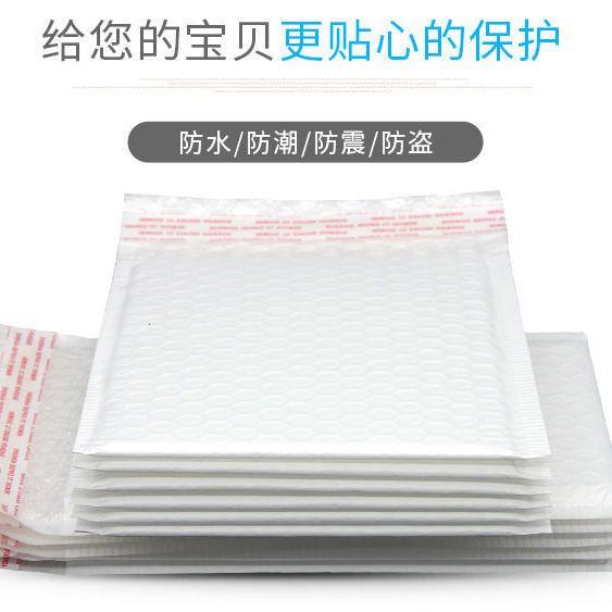 防摔加厚哑光100克气泡