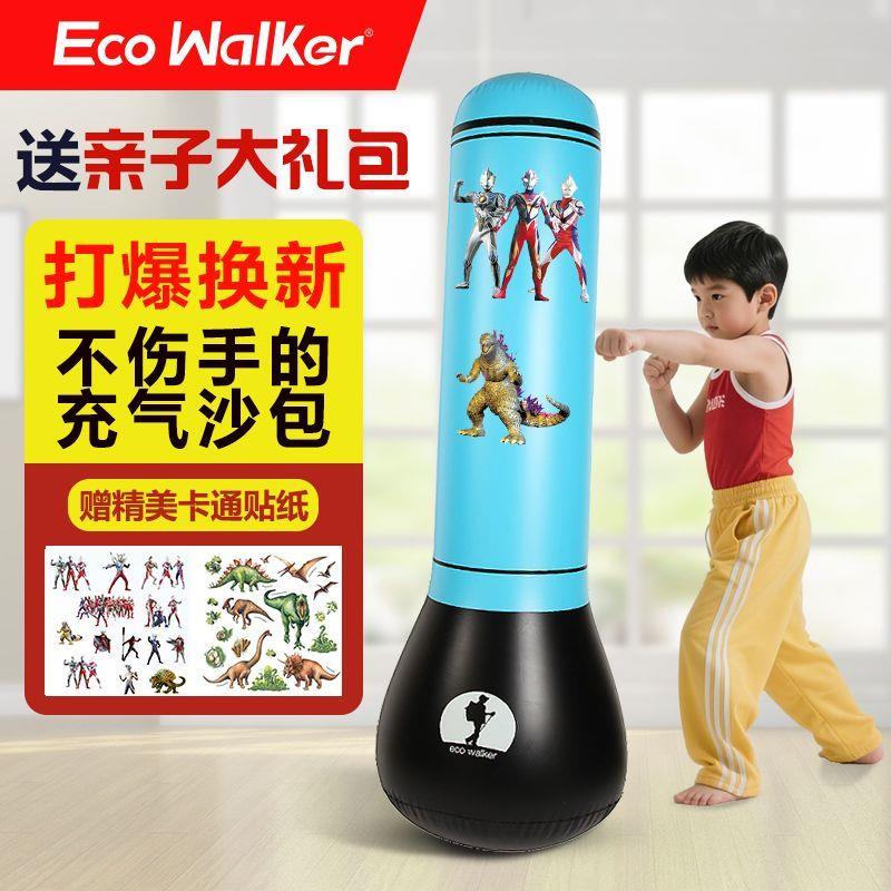 儿童散打拳击不倒翁家用