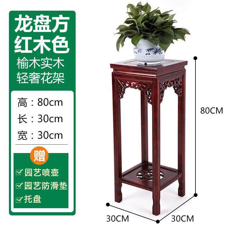 实木花架简约盆景架中式