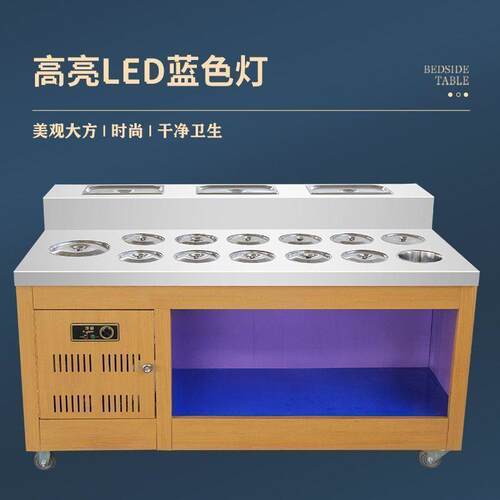 火锅店调料台商用海底捞