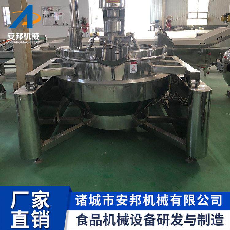 连续式咖喱酱行星搅拌炒锅月饼馅料搅拌炒锅新款辣椒酱炒锅