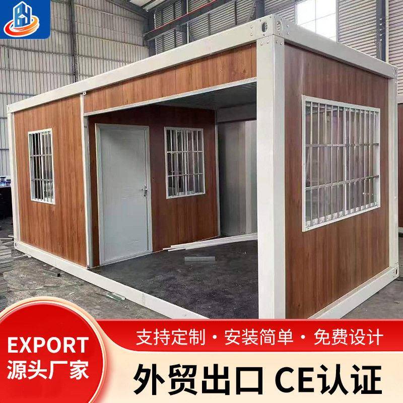 定制工地临时活动房拼装箱移动房屋现货保温宿舍集装箱房移动房子